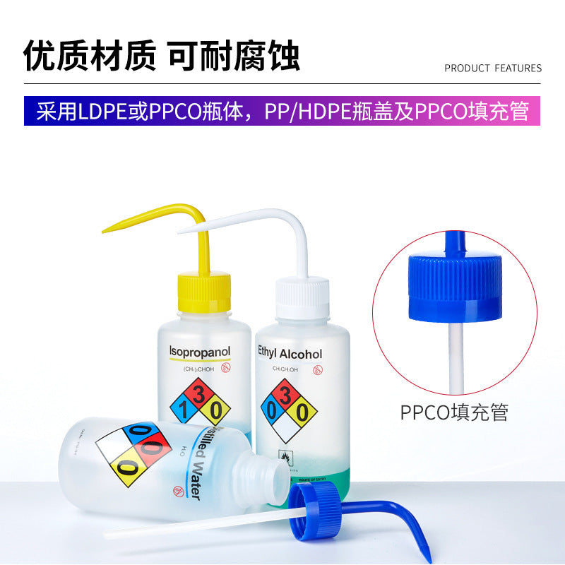 LDPE Safety Bottle Wide-Open Mouth Bent Nozzle for Methanol Ethanol Acetone Distilled Water