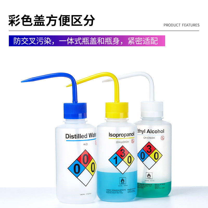 LDPE Safety Bottle Wide-Open Mouth Bent Nozzle for Methanol Ethanol Acetone Distilled Water