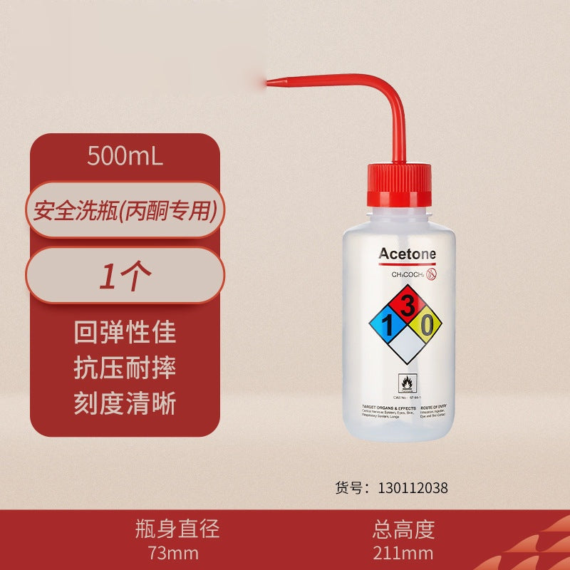 LDPE Safety Bottle Wide-Open Mouth Bent Nozzle for Methanol Ethanol Acetone Distilled Water