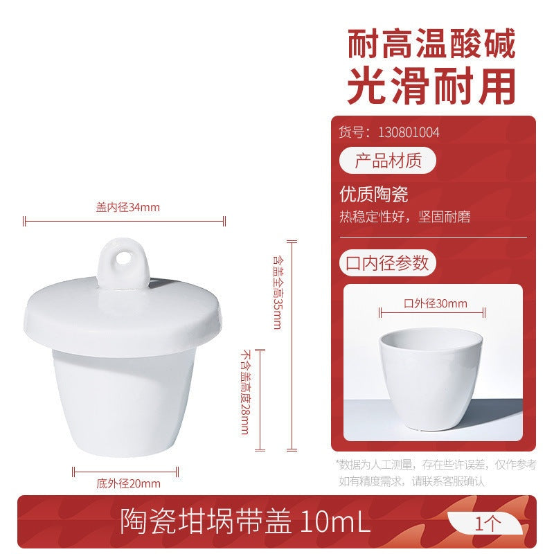 Ceramic Ash Crucible Laboratory Alumina Bowl Shape with Lid High Temperature Resistant 50/100ml