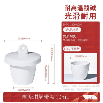 Ceramic Ash Crucible Laboratory Alumina Bowl Shape with Lid High Temperature Resistant 50/100ml