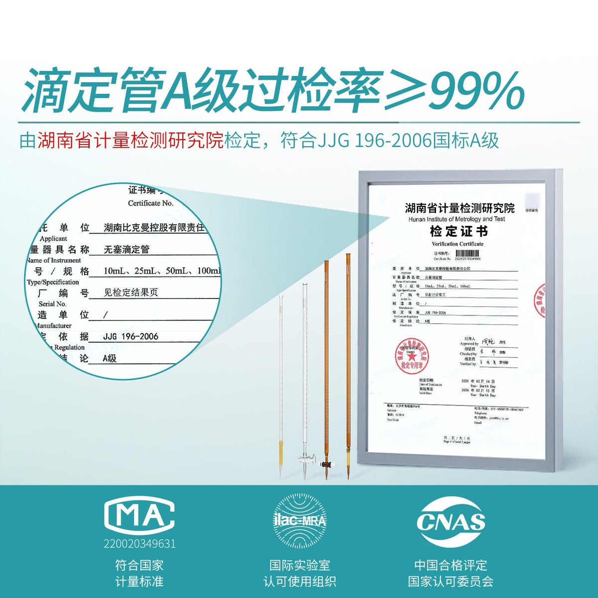 Glass and PTFE Acid Titration Tube for Laboratory Use with Fixed Rack