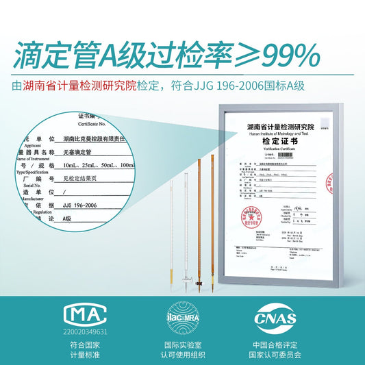 Glass and PTFE Acid Titration Tube for Laboratory Use with Fixed Rack