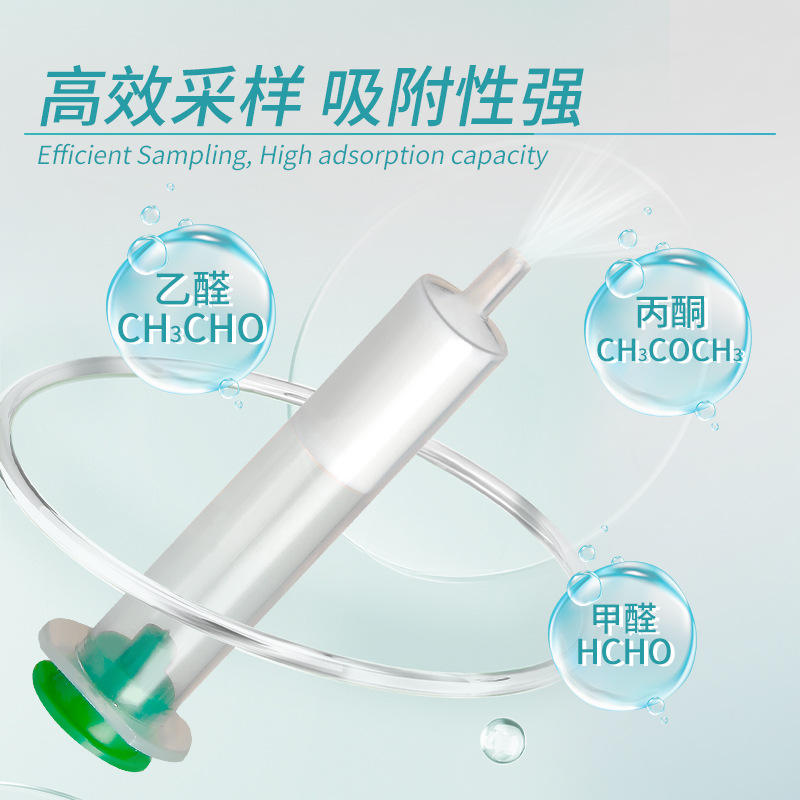 DNPH Sampling Tube PP Material High Accuracy High Recovery Rate Strong Adsorption Gas Collection