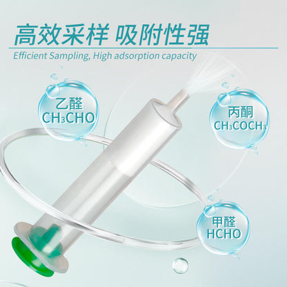 DNPH Sampling Tube PP Material High Accuracy High Recovery Rate Strong Adsorption Gas Collection
