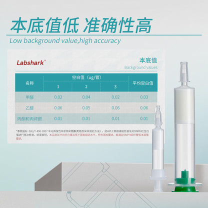 DNPH Sampling Tube PP Material High Accuracy High Recovery Rate Strong Adsorption Gas Collection