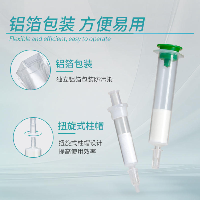 DNPH Sampling Tube PP Material High Accuracy High Recovery Rate Strong Adsorption Gas Collection