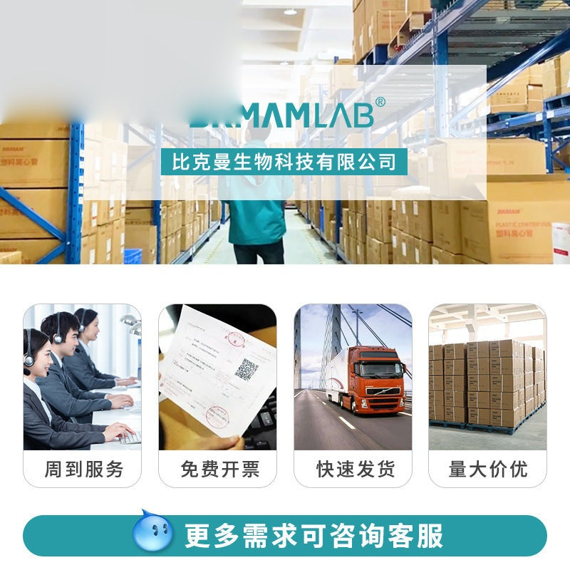 Biological Plastic Dropper with Custom Details-Consult Customer Service for Inquiry
