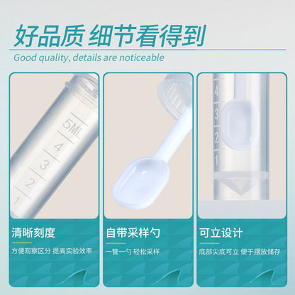 Disposable Stool Tube Stool Cup Sampling Tube Refrigerated Specimen Sterile Packaging Routine Stool
