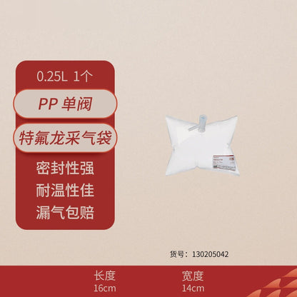 FEP Fluorine Film Non-Methane Total Hydrocarbon Gas Sampling & Gathering Bag