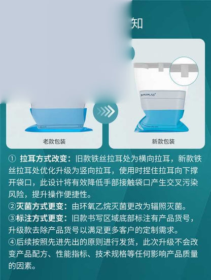 Bio-Wire Homogeneous Thickened Plastic 60ml Transparent Writing Laboratory Water Sample Collection