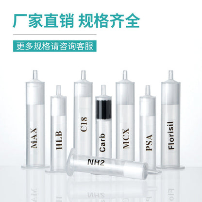 Biological C18 Solid Phase Extraction Column Small Column SPE Chromatography Filter Packing