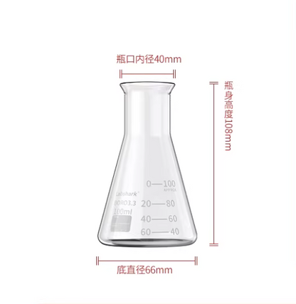 Glass Conical/Triangular/Erlenmeyer Flask, Wide/Narrow-Mouthed, 50-1000ml Available