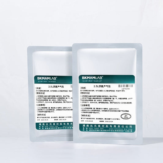Anaerobic Gas Production Bag Set 2.5L with Culture Tank Tube and Anaerobic Indicator 10 Bags