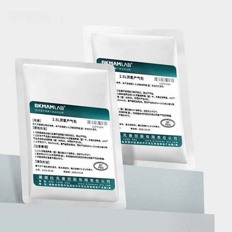 Anaerobic Gas Production Bag Set 2.5L with Culture Tank Tube and Anaerobic Indicator 10 Bags