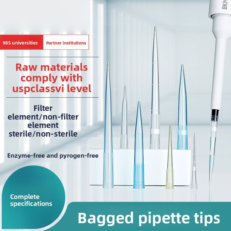 Pipette Tips 1-2000ul Disposable Sterile Bag Pack Enzyme-Free Filter Core Laboratory Pipette Tips
