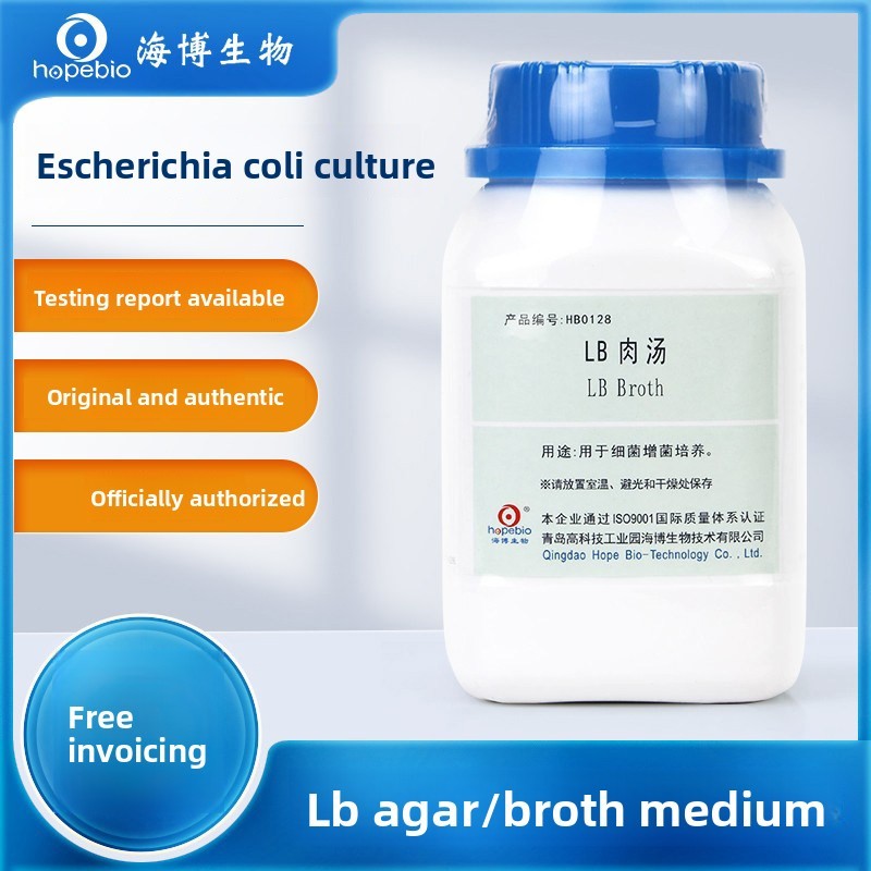 LB Nutrient Agar Broth Medium for E. Coli Detection and Microbial Bacterial Culture