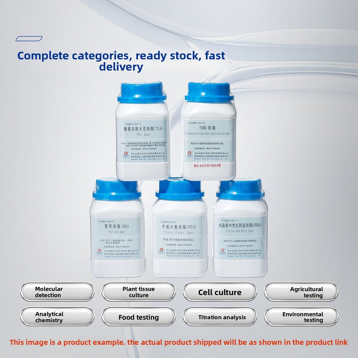 LB Nutrient Agar Broth Medium for E. Coli Detection and Microbial Bacterial Culture