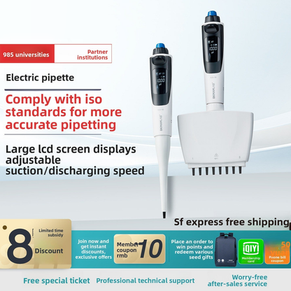 Bio Electric Pipette Laboratory 5-10ml Digital Display Adjustable Electric Pipette