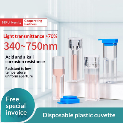 Lab Disposable Plastic Cuvettes High Transparency Square Mouth Semi-Micro Volume 1.5ml/2.5ml/4.5ml