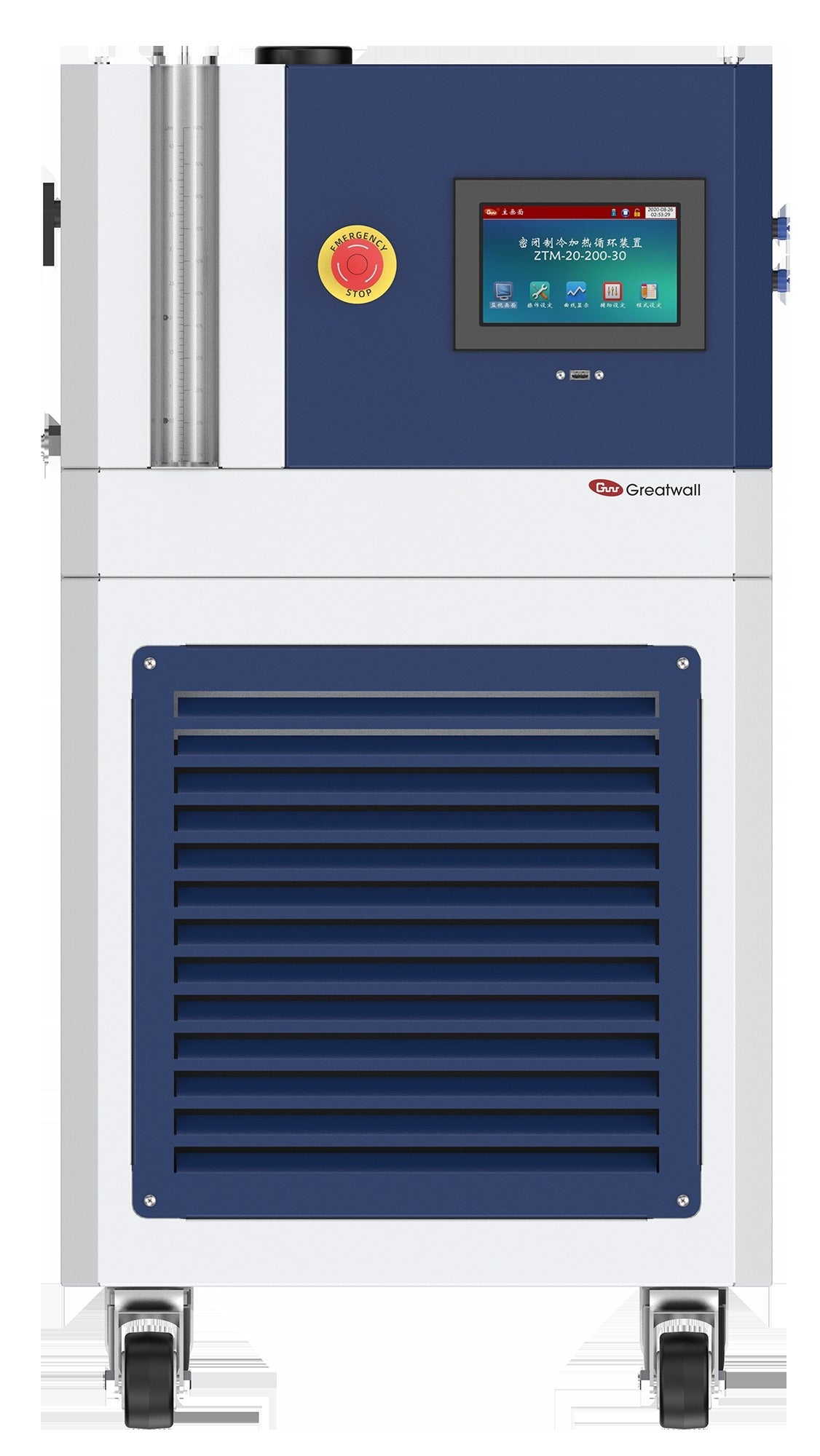 Oil Bath Heating and Cooling Circulator