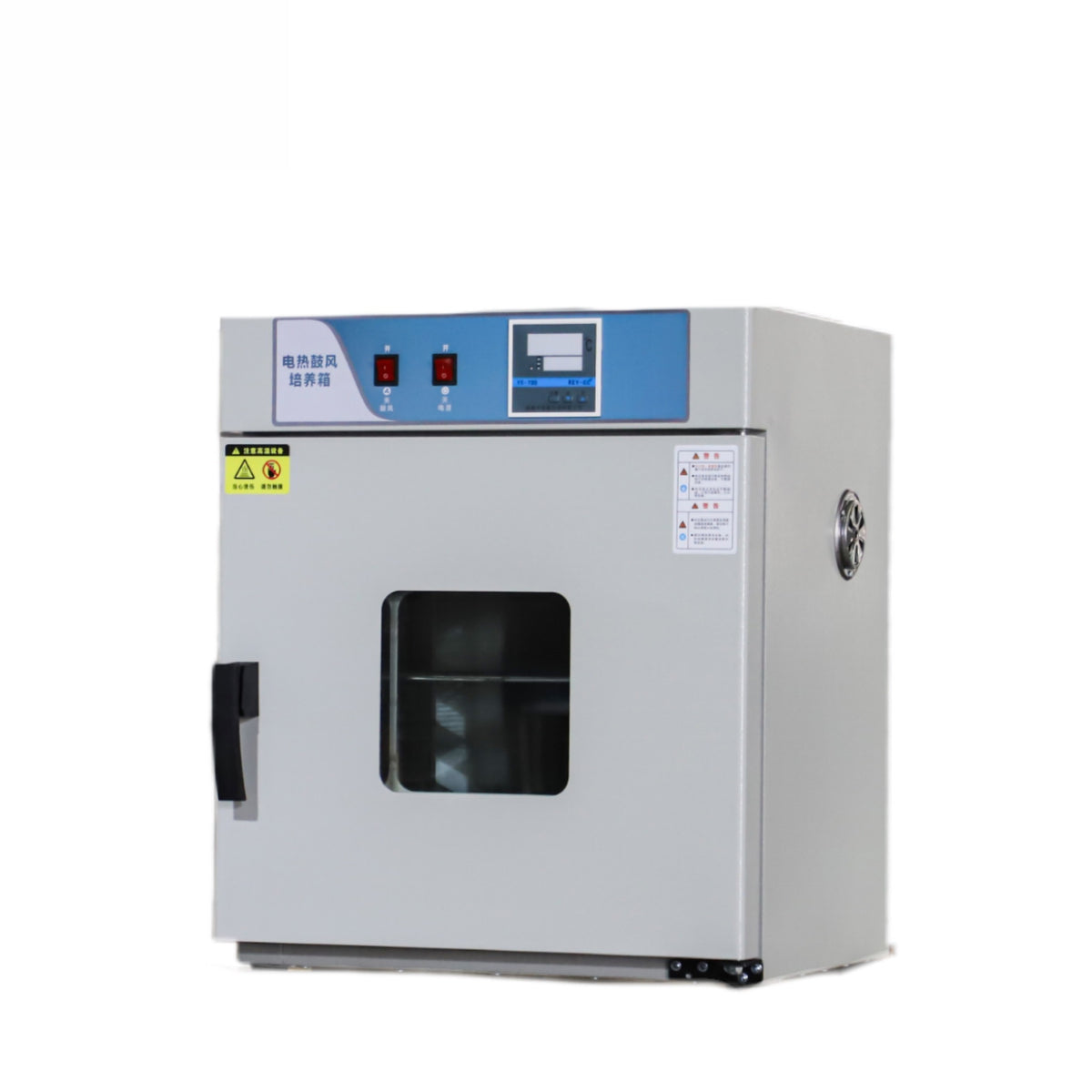 Shaking Incubator