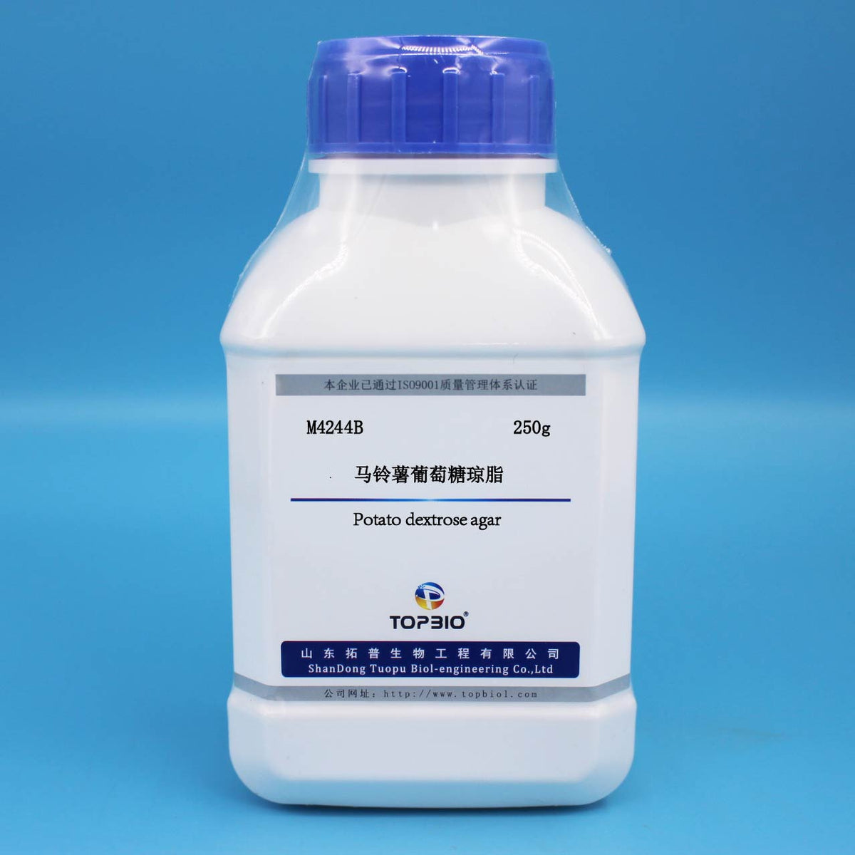 Agar Powder, 250 g (M4110B / M4244B)