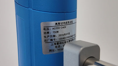 Homogenizer ALAB-HR-25-HT / ALAB-HR-25D-HT