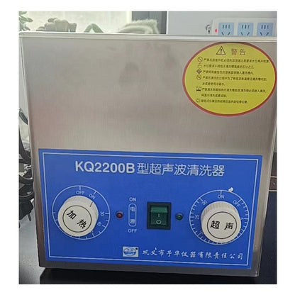 Ultrasonic Cleaner ALAB-KQ2200B
