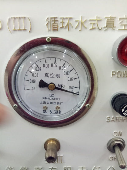 Circulating Water Vacuum Pump ALAB-SHZ-D(III)