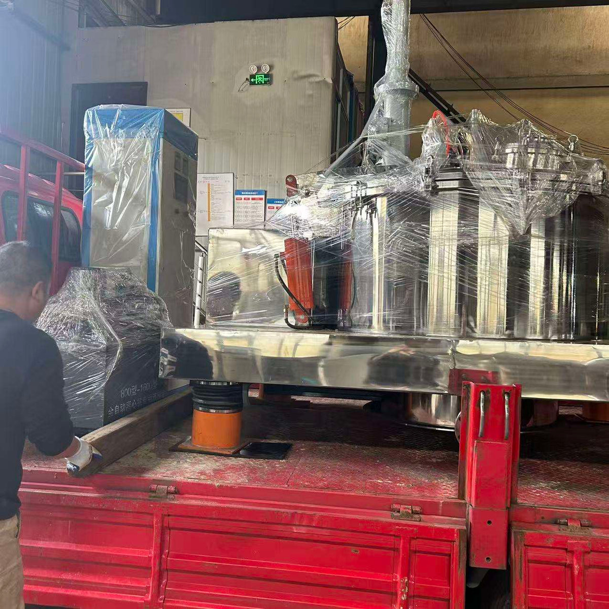 PGZ1250 Bottom Discharge Centrifuge